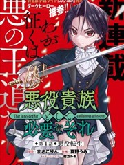 玄幻漫画免费看