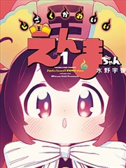 治愈系同款漫画